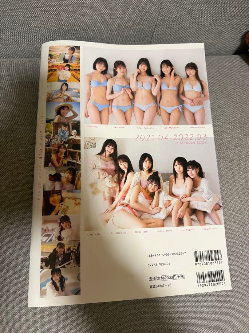 辣*油様 直筆サイン入り（大谷映美里）＝LOVE カレンダー ブック 2021