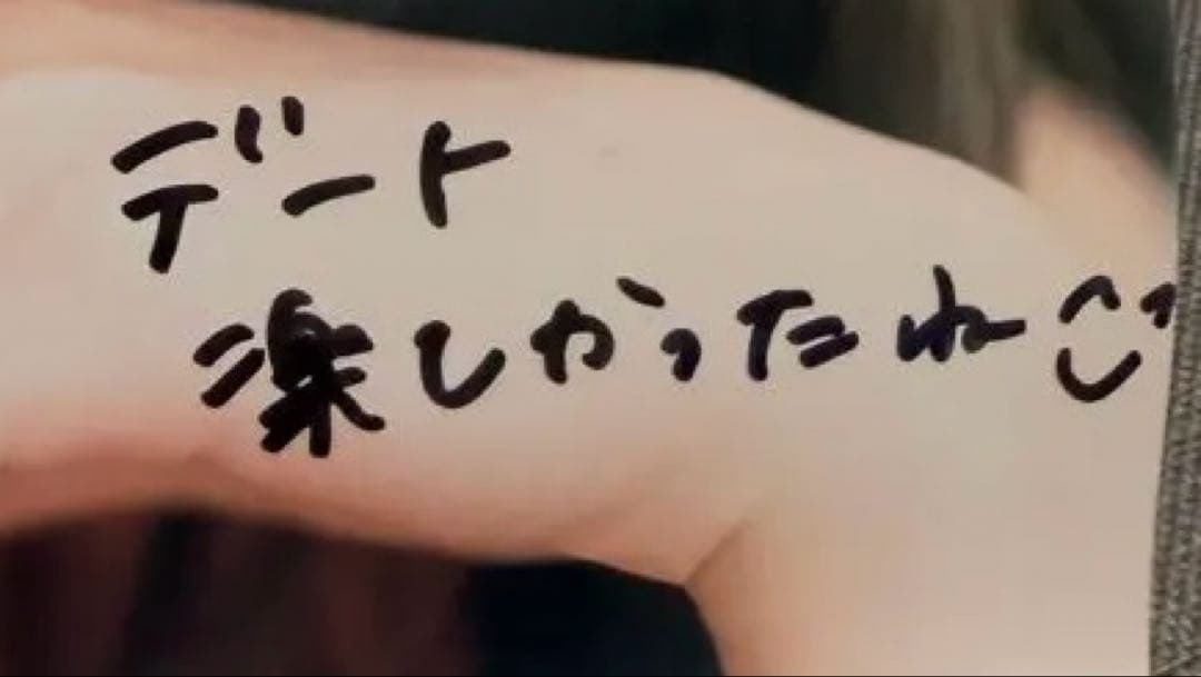 辣*油様 直筆サイン入り（大谷映美里）＝LOVE カレンダー ブック 2021