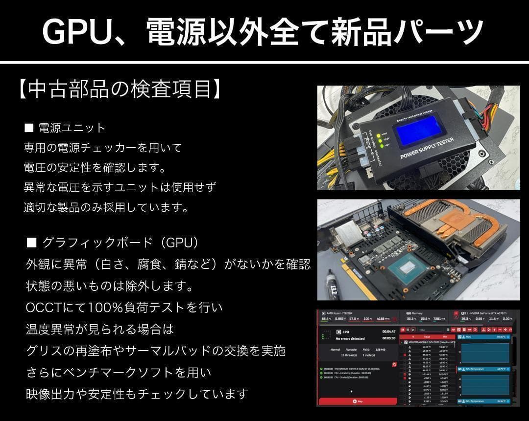 【即納激安ブラックモデル】RX5700XT搭載ゲーミングPCフルセット✨