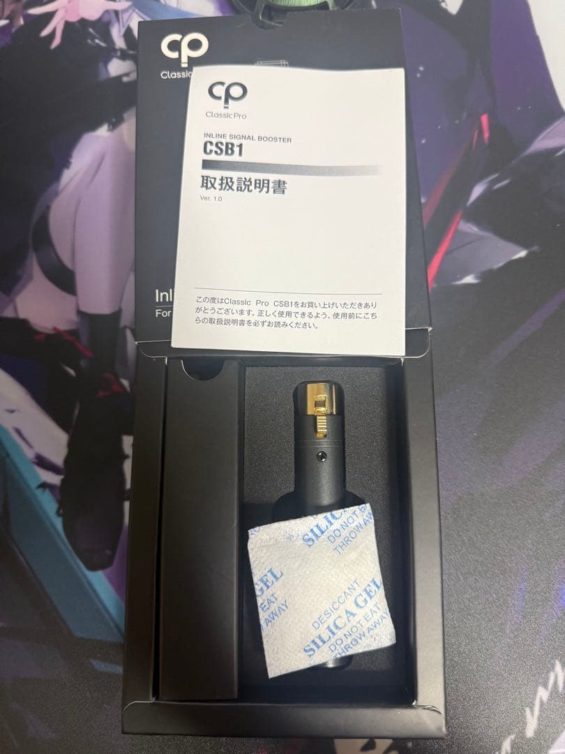 SHURE MV7X ポッドキャストマイク