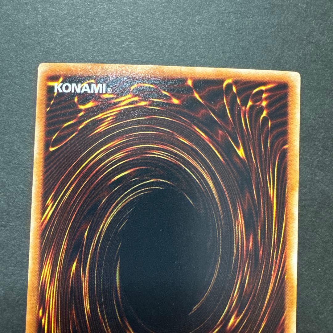 遊戯王　ブルーアイズトゥーンドラゴン