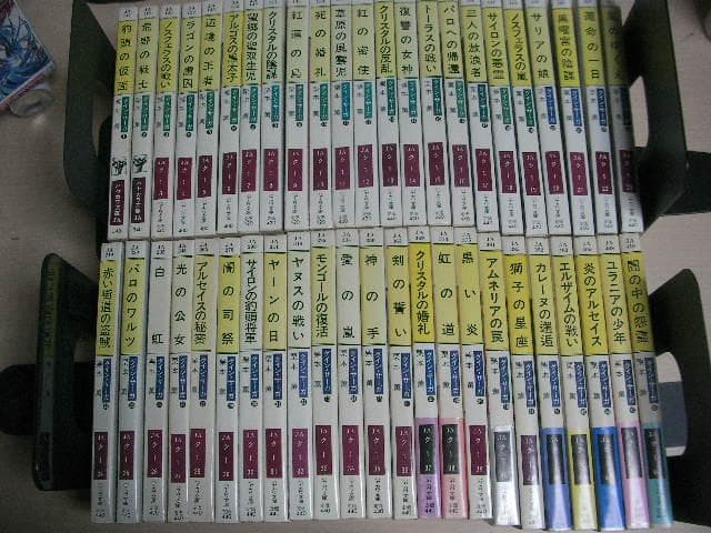 グイン・サーガ　ハヤカワ文庫　137巻＋外伝22巻　計159冊セット