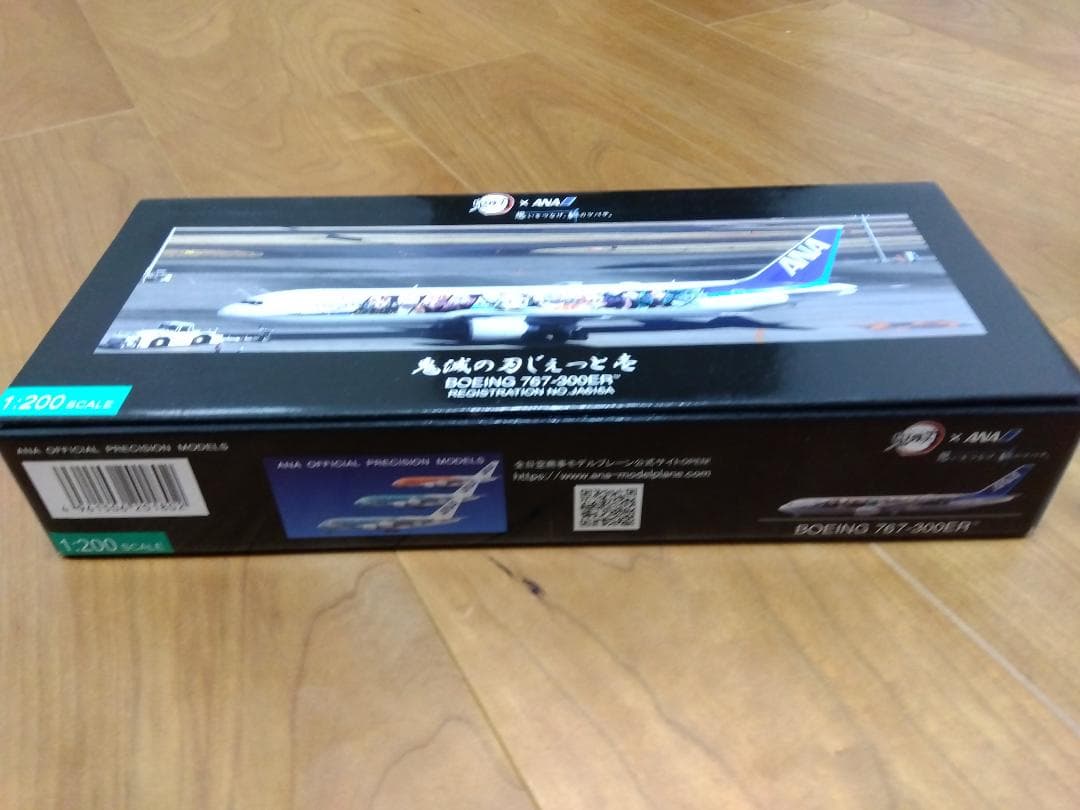 【ANAｘ鬼滅の刃 未開封】鬼滅の刃じぇっと壱 公式モデルプレーン 1：200