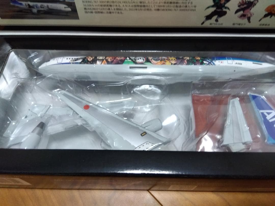 【ANAｘ鬼滅の刃 未開封】鬼滅の刃じぇっと壱 公式モデルプレーン 1：200