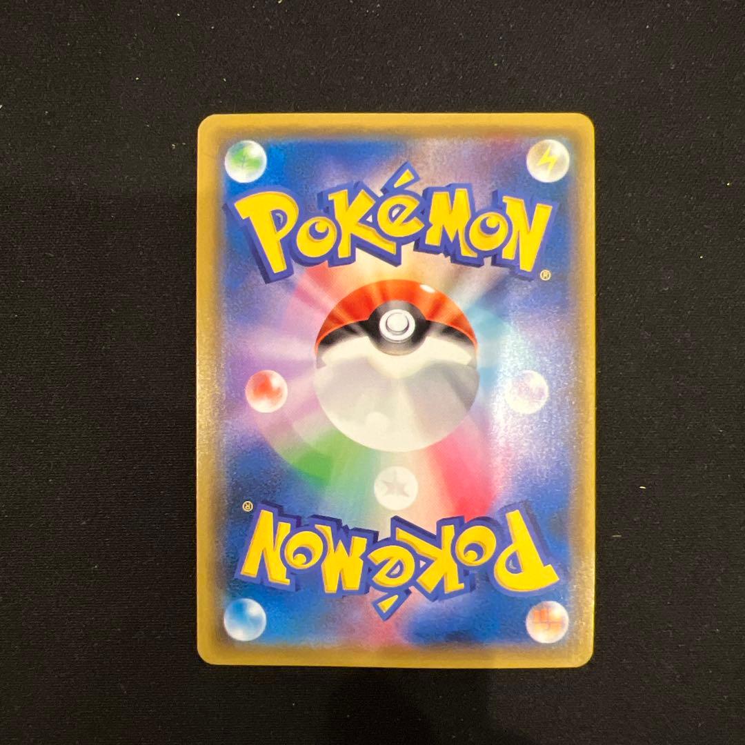 ヨコハマのピカチュウ：スペシャルBOX ポケモンセンターヨコハマ PROMO …