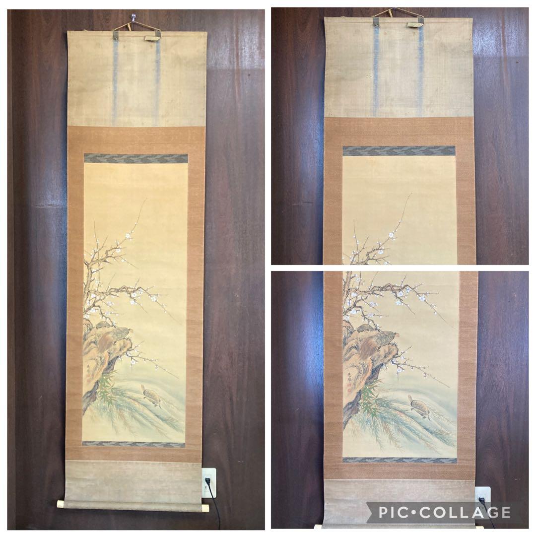 掛け軸 掛軸 軸装 日本画 墨彩画 水墨画 東洋美術 古美術 骨董 骨董品 古物
