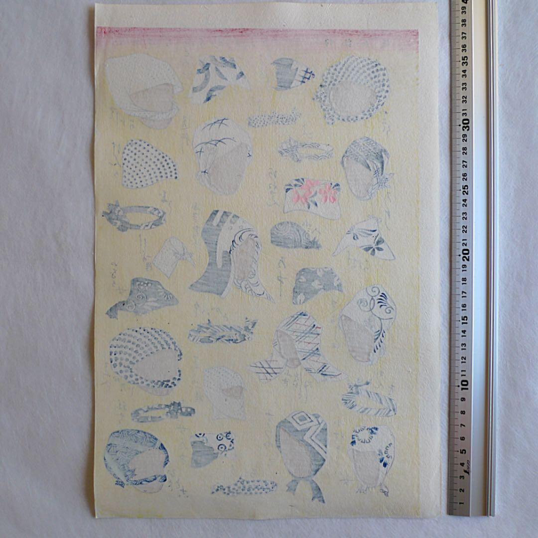 【K.K様】PP370 希少な江戸千代紙(1,600)