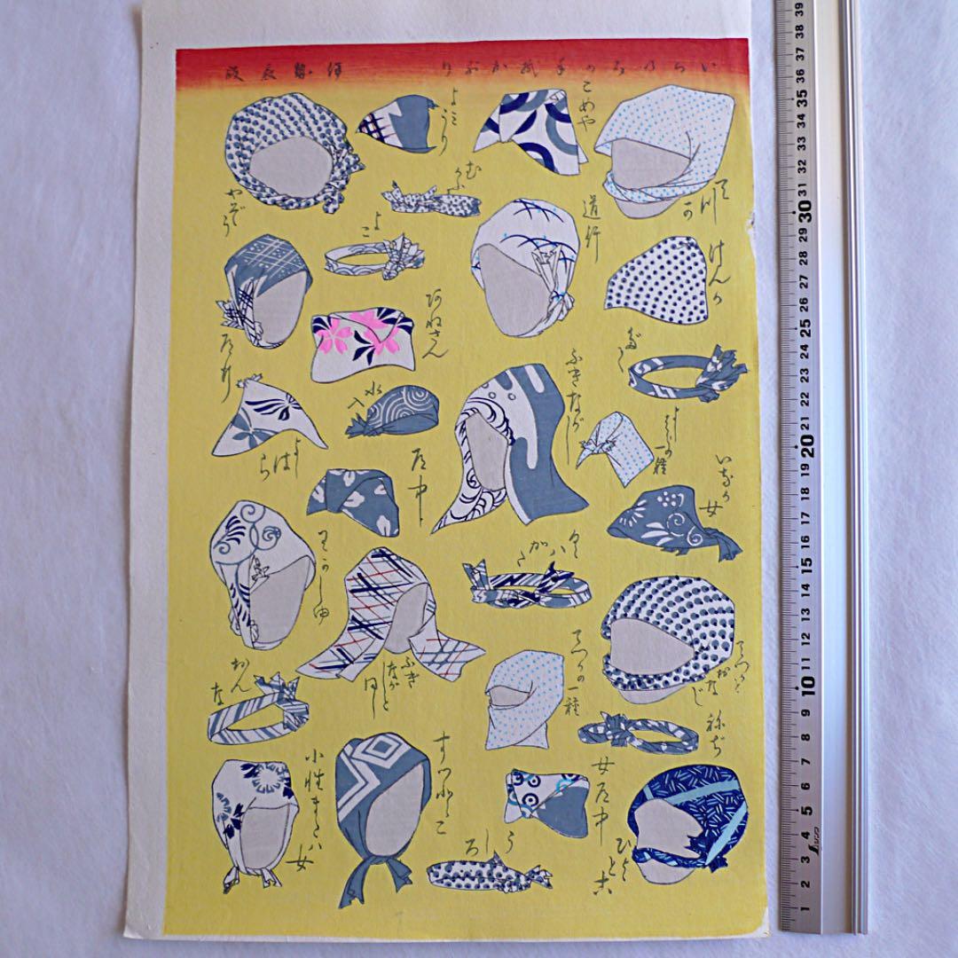 【K.K様】PP370 希少な江戸千代紙(1,600)