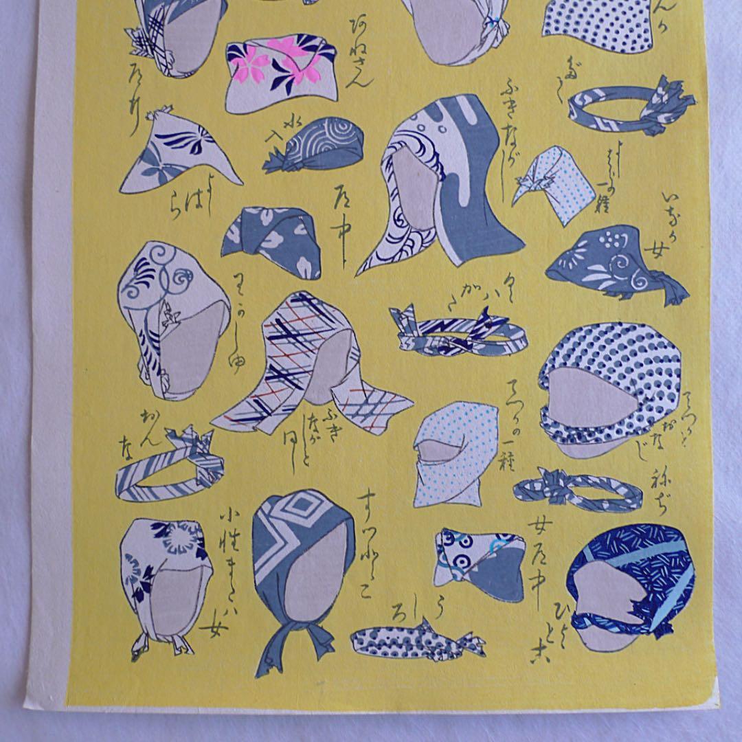 【K.K様】PP370 希少な江戸千代紙(1,600)