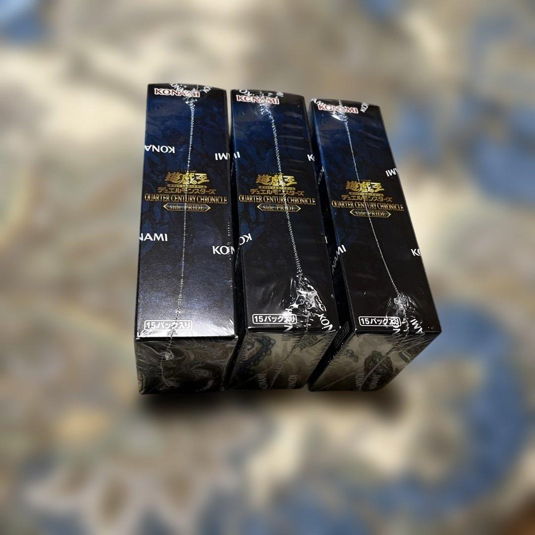 遊戯王クォーターセンチュリークロニクルサイドプライド3ボックス