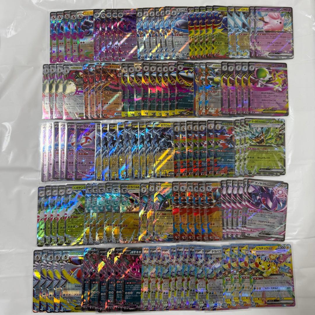 ポケモンカード まとめ売り SARリザードン 等