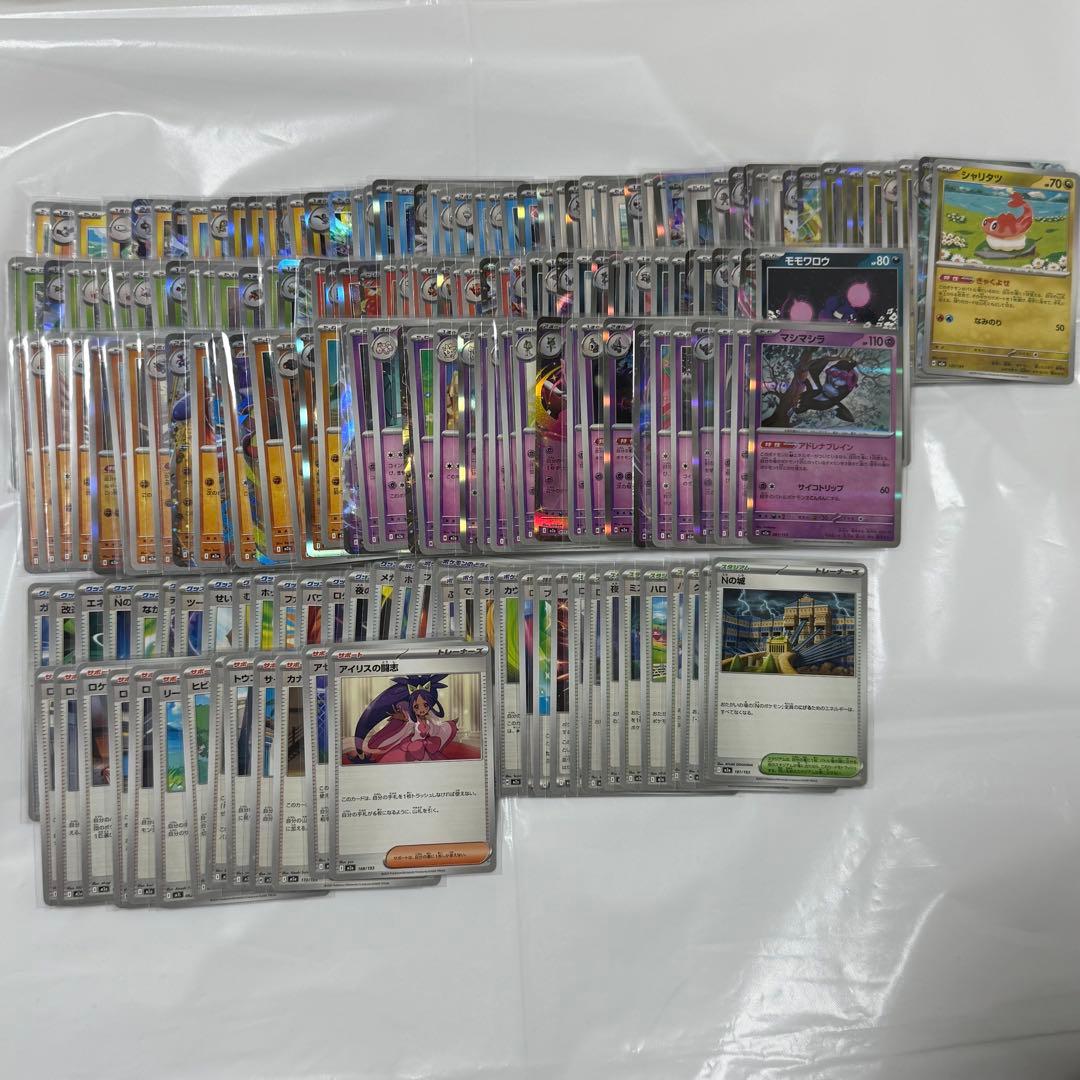 ポケモンカード まとめ売り SARリザードン 等