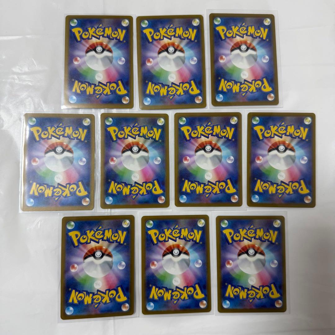 ポケモンカード まとめ売り SARリザードン 等