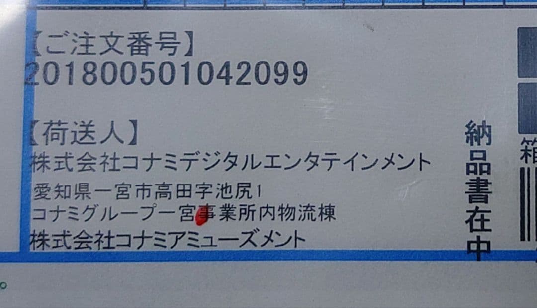 遊戯王　壺コレクション　新品・未開封