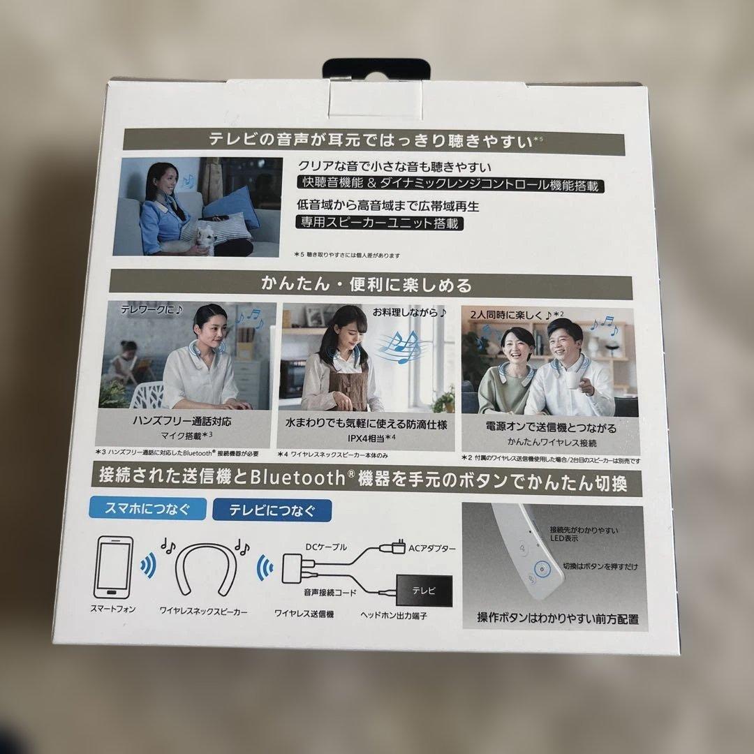 葉月 Panasonic SC-WN10-W ホワイト ネックスピーカー