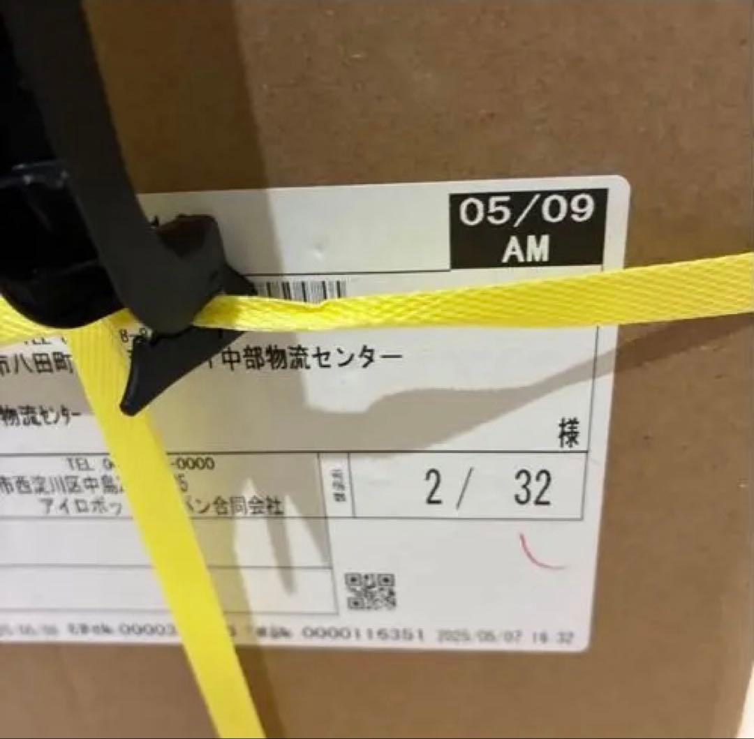 最新　新品　最新ルンバ205ホワイト