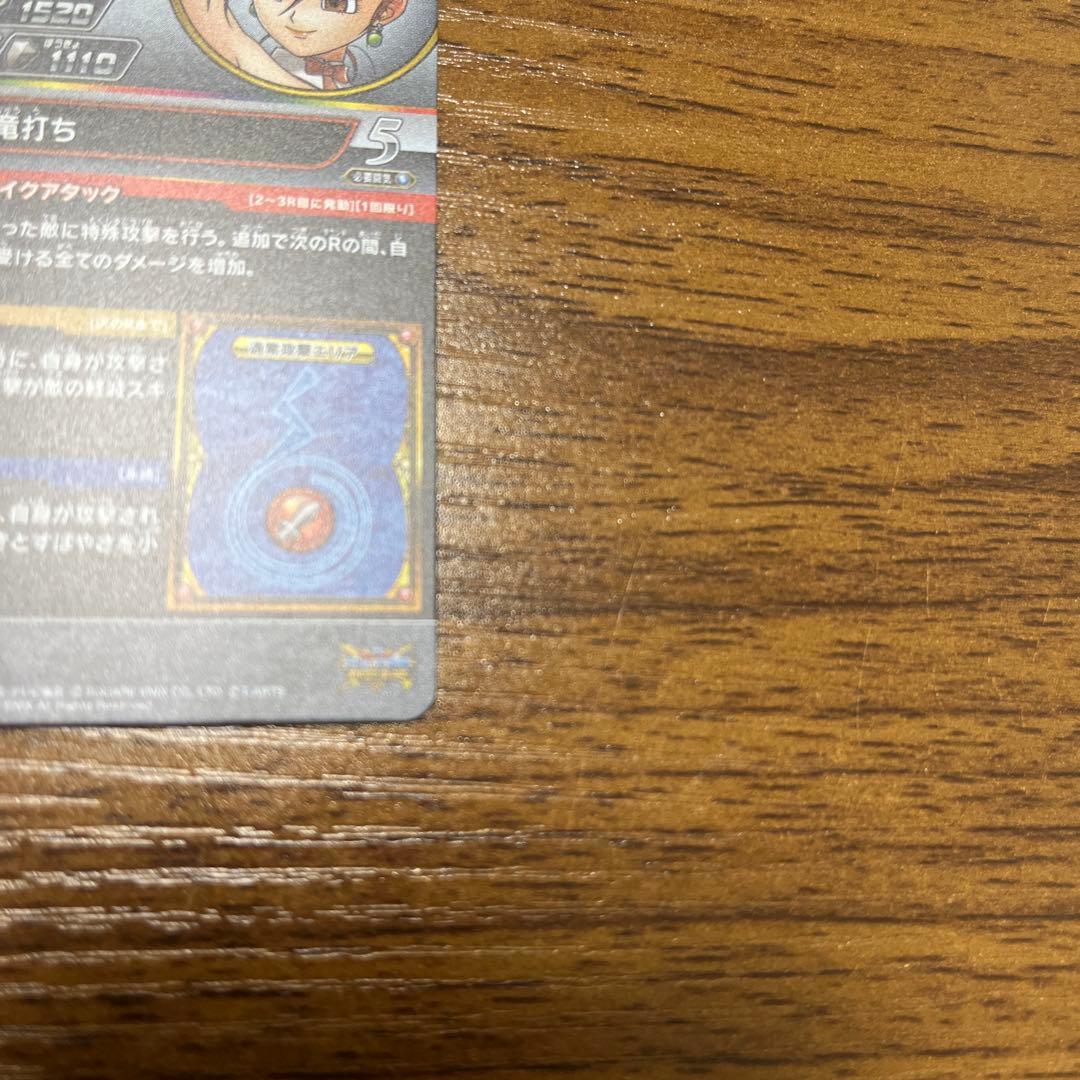 クロスブレイド　ゼシカ　シークレット