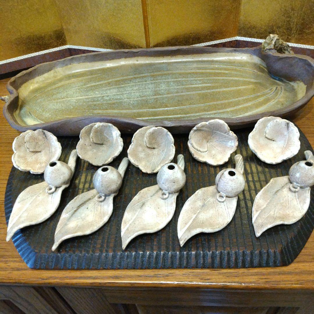 葉の形陶器製大皿等 木製台付き12点セット 工芸焼き物