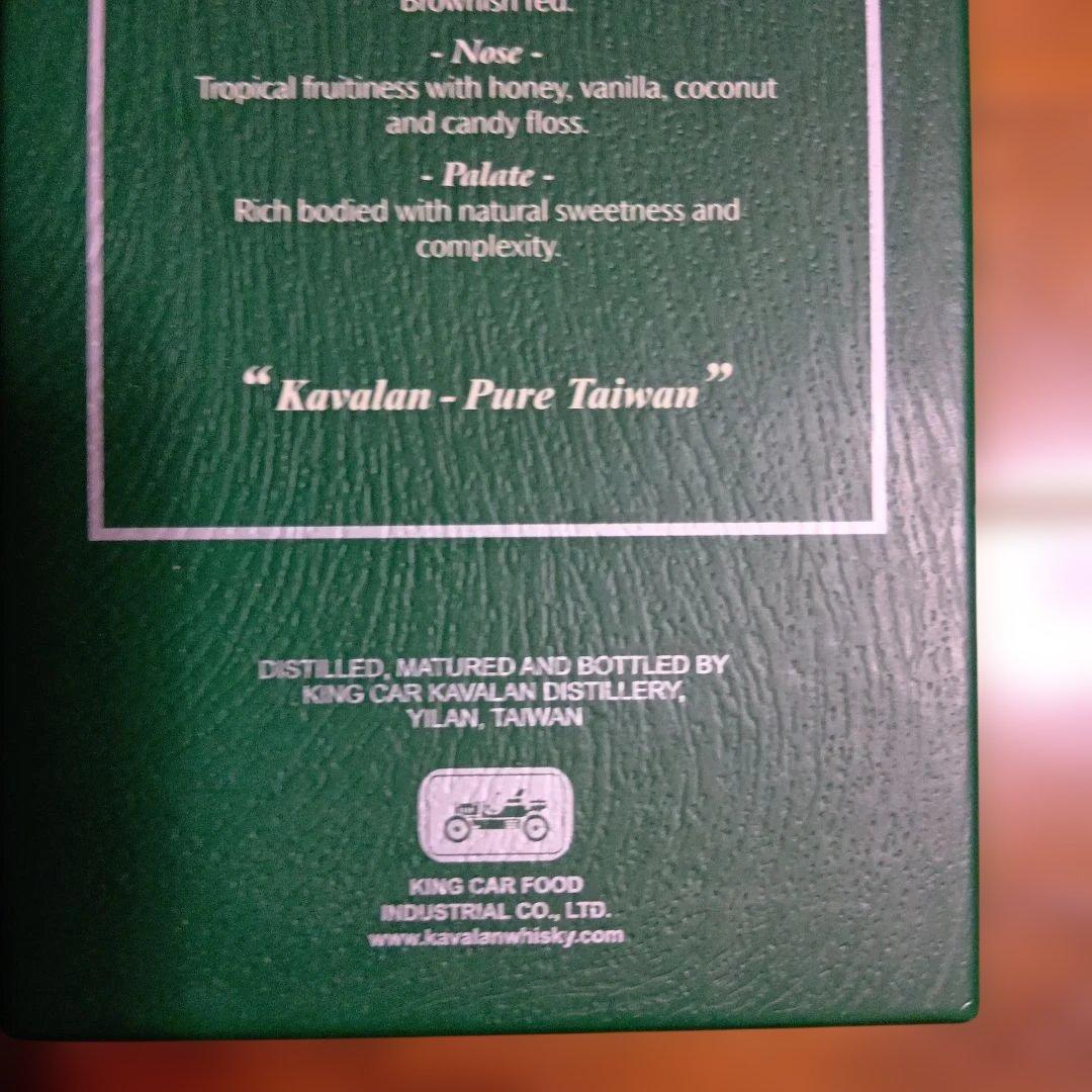 KAVALAN コンサートマスターポートカスクフィニッシュ 700ml