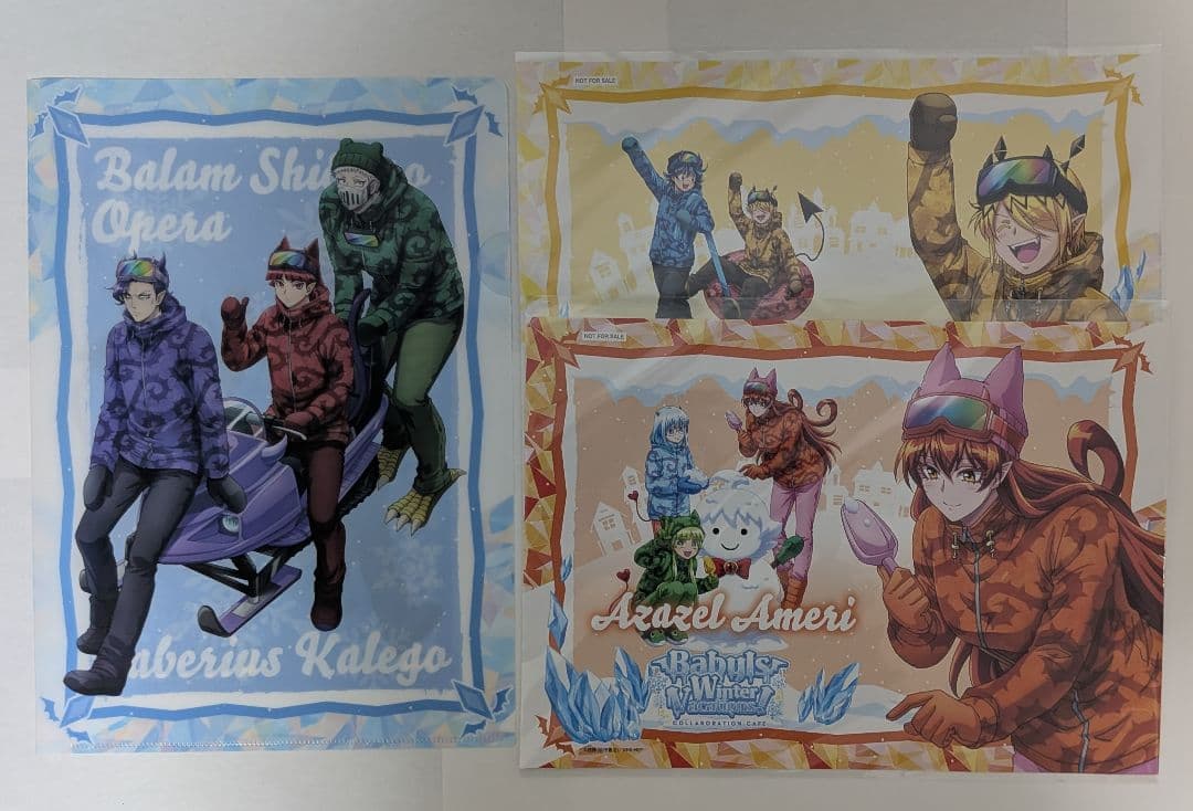 魔入りました！入間くん 80点以上 まとめ売り