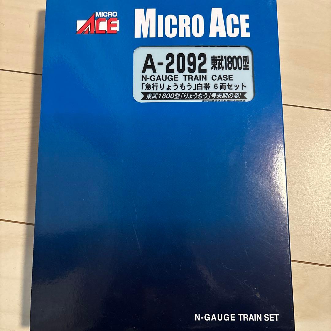 MICRO ACE A-2092 東武1800系 Nゲージ 6両編成セット