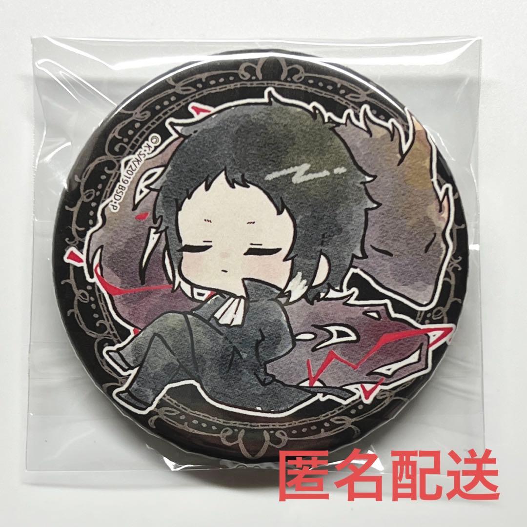 文豪ストレイドッグス　芥川龍之介　すやきゃら缶バッジ