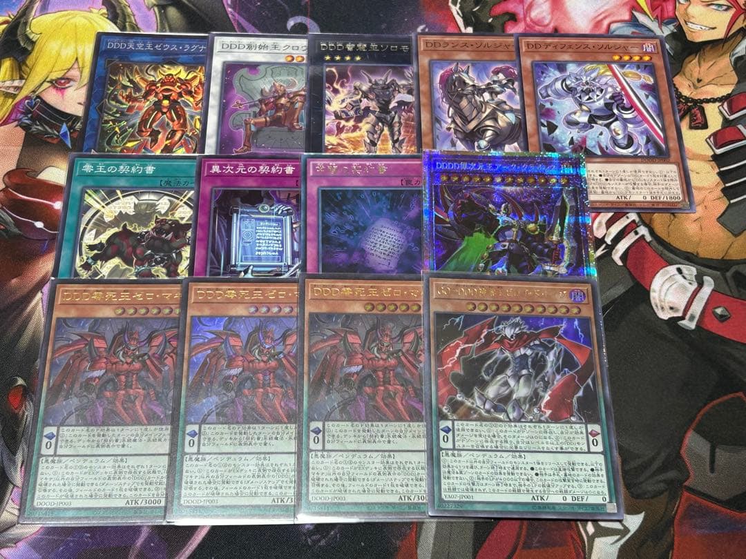 遊戯王　DD DDDデッキパーツ　まとめ売り　高レアリティ