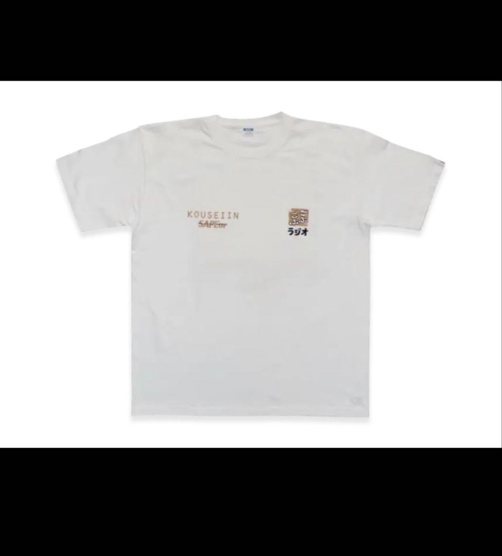 SAPEur x MASATOSHI HAMADA構成員 \"Black\"浜田雅功