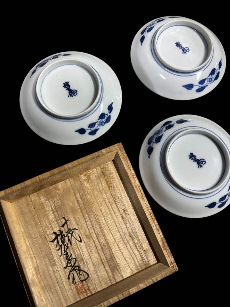 s*u様 十二代 酒井田柿右衛門 まとめて