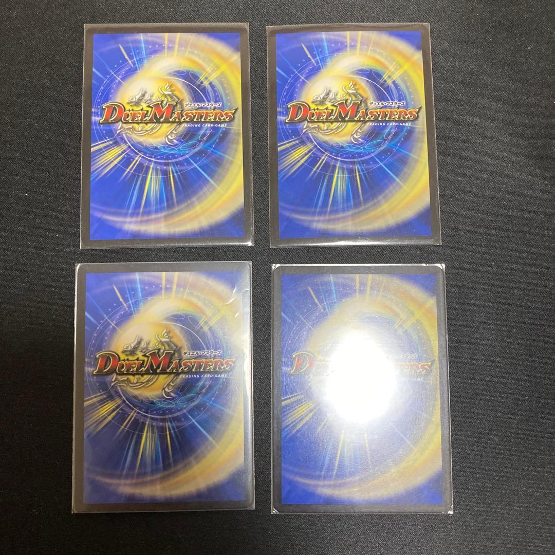 ブルーインパルス　4枚セット