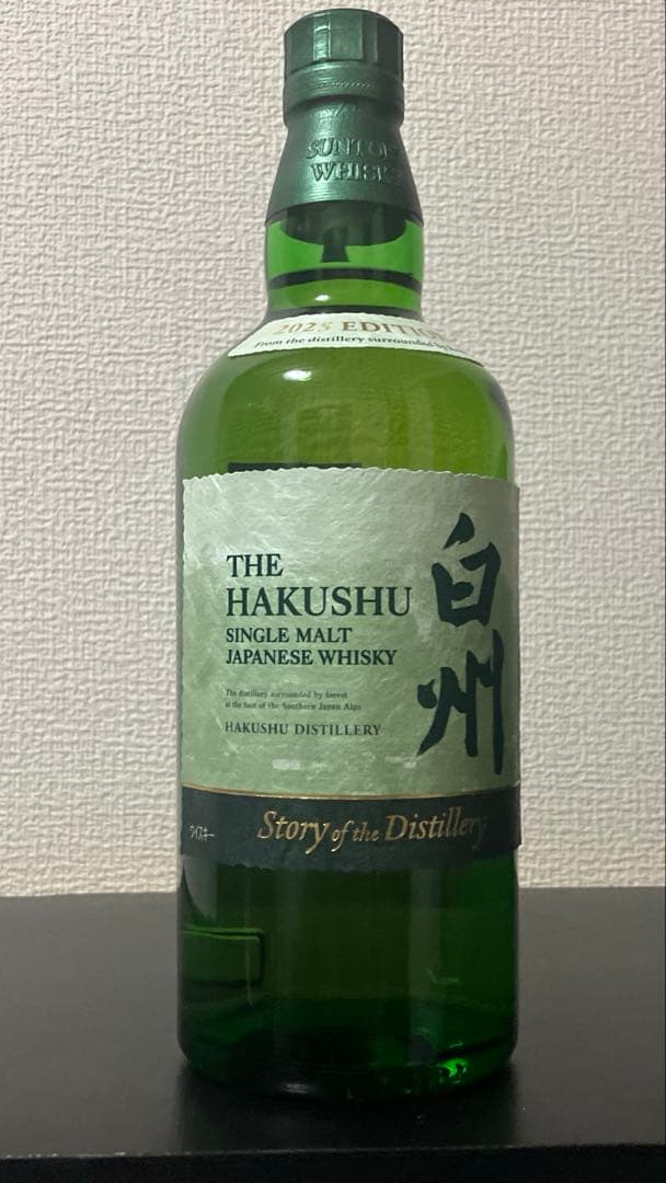 白州 Story of the Distillery 2025EDITION