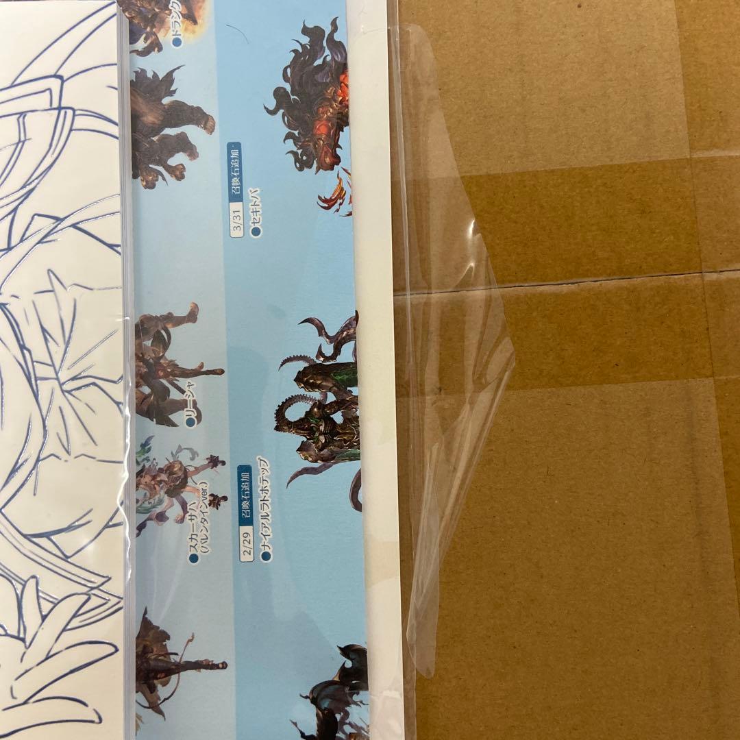 グラブルパンフレット　Y2