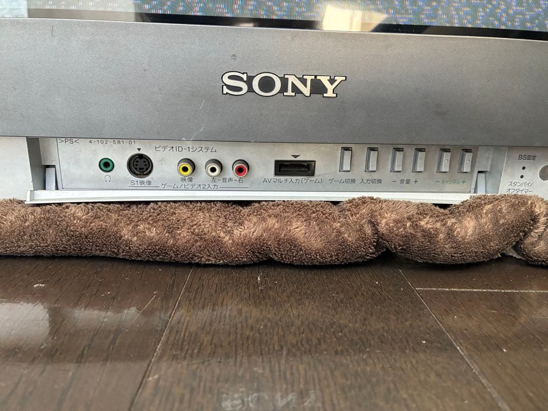 ジャンク Trinitronブラウン管 SONY テレビ KV-29DS65