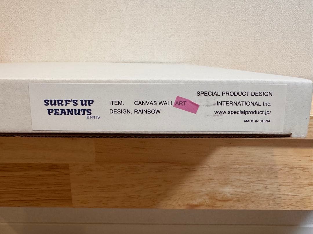 【ラスト1枚】モニホノルルの日焼けスヌーピーキャンバスアート