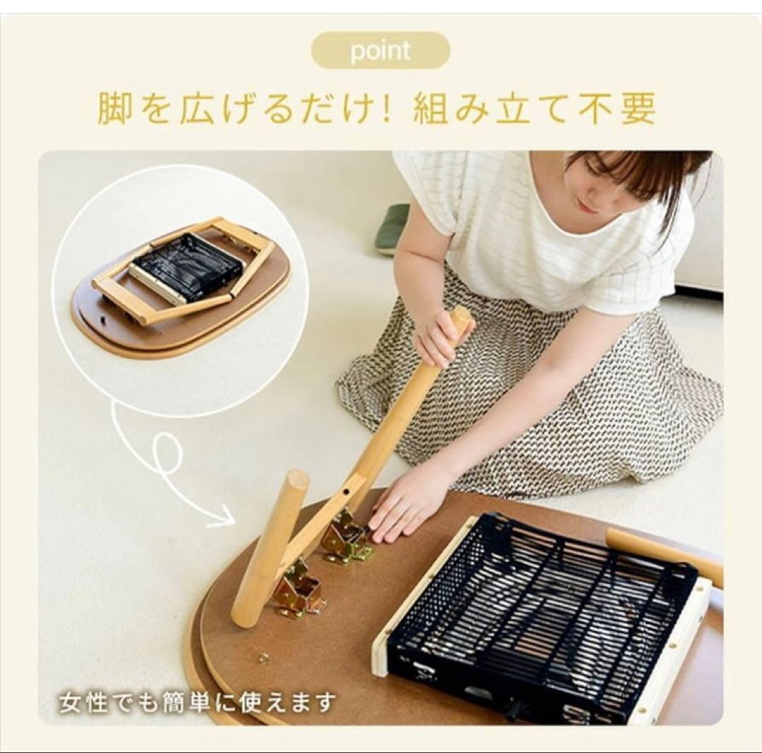 【美品】山善　楕円型折りたたみこたつ