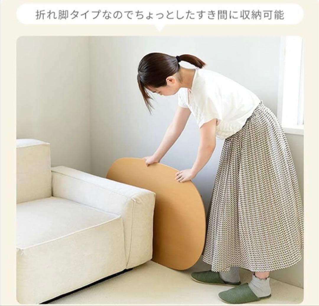 【美品】山善　楕円型折りたたみこたつ