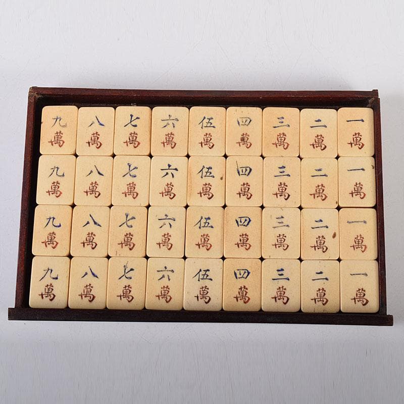 中国　竹嵌　骨牌　背竹牌　麻雀牌　唐木箱付　D　7900