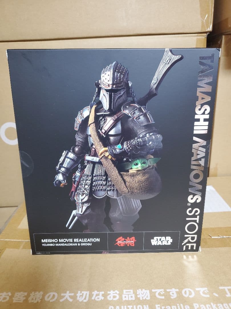 名将MOVIE REALIZATION 用心棒マンダロリアン＆グローグー