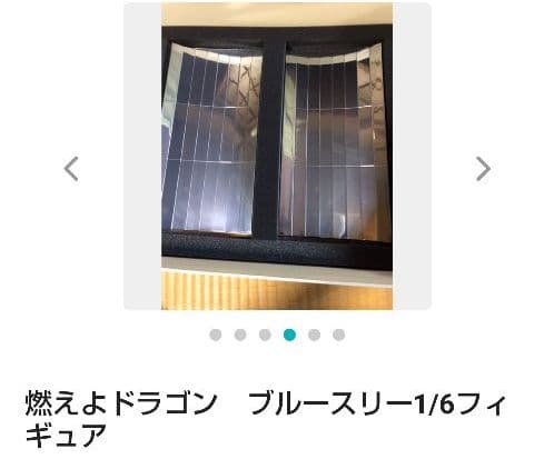 燃えよドラゴン　ブルースリー1/6フィギュア