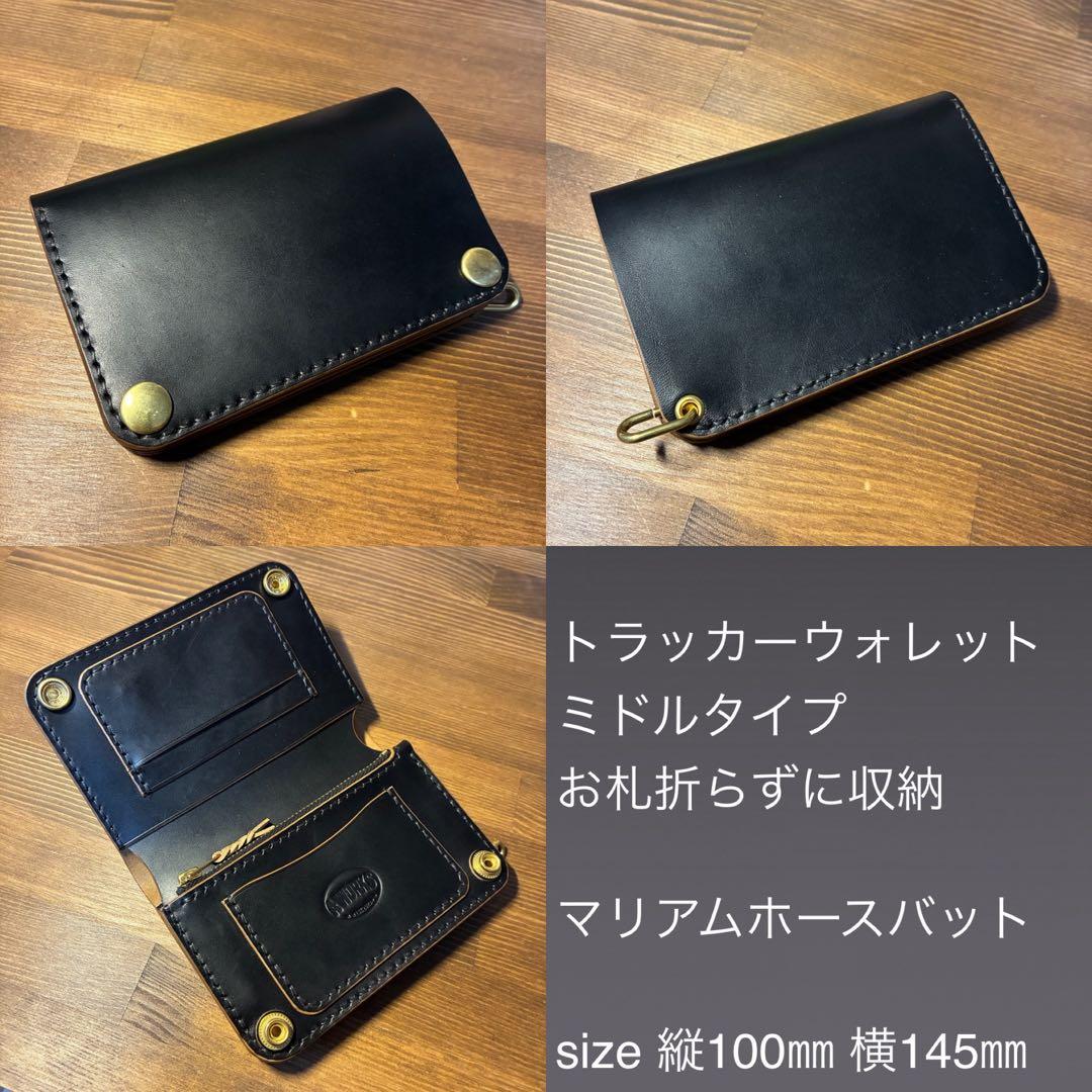 ヨシキ様オーダー