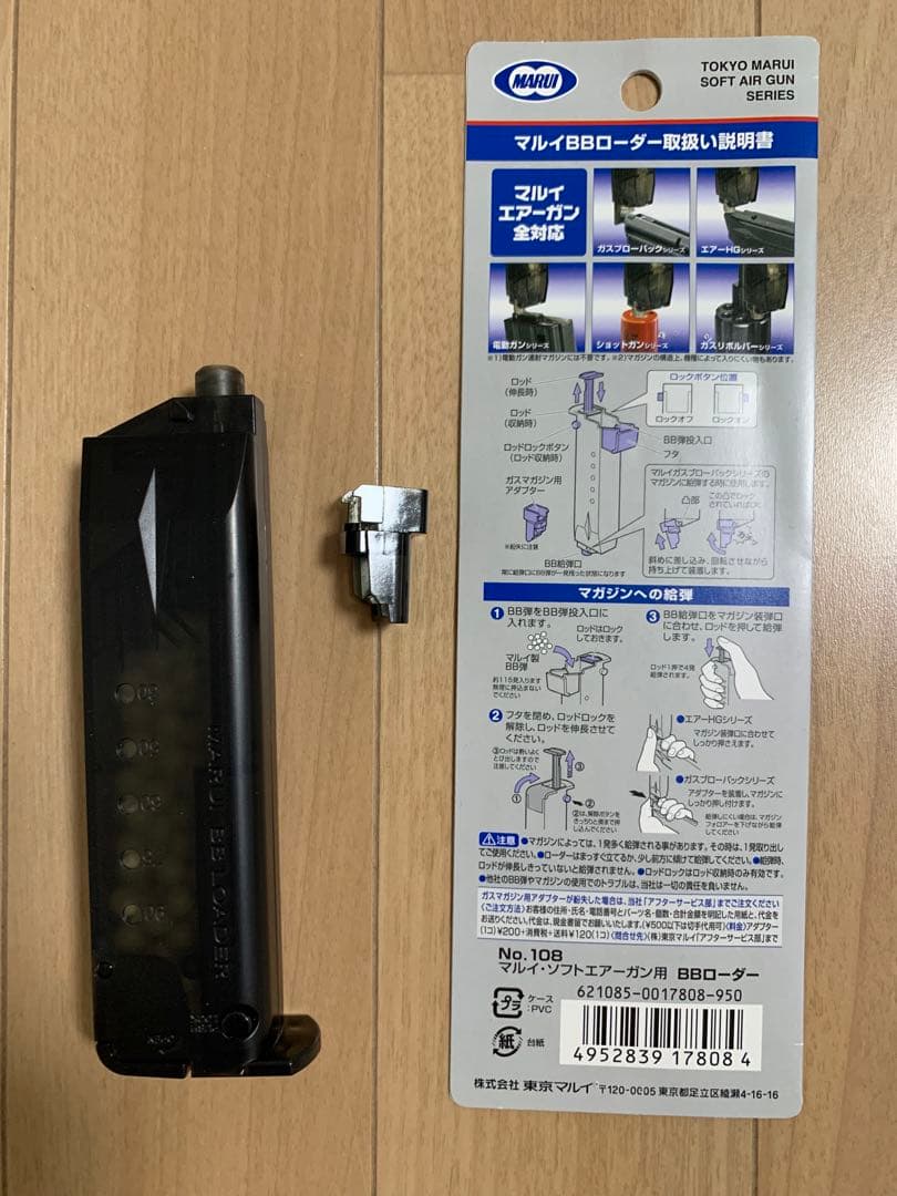 【美品】東京マルイ コルト パイソン .357 マグナム ガスリボルバー