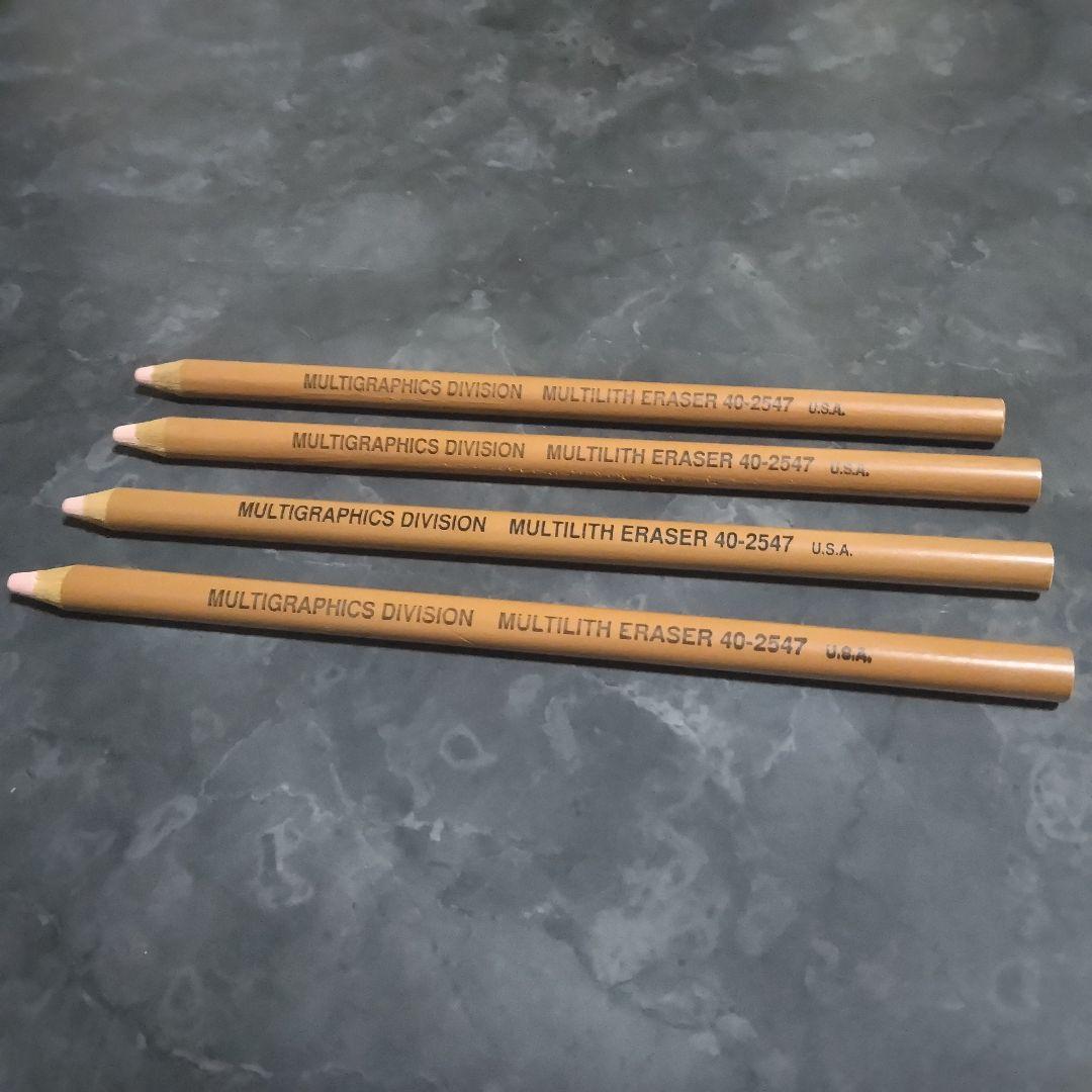 【廃盤 】MULTILITH ERASER 40-2547 4本セット