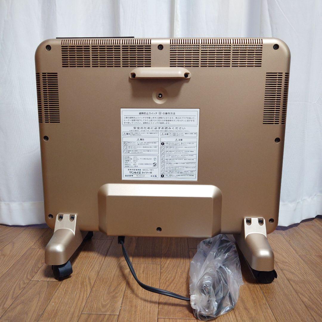 【未使用級】サンルミエ E800L-TM3 タイマー 説明書 カバー ５年保証