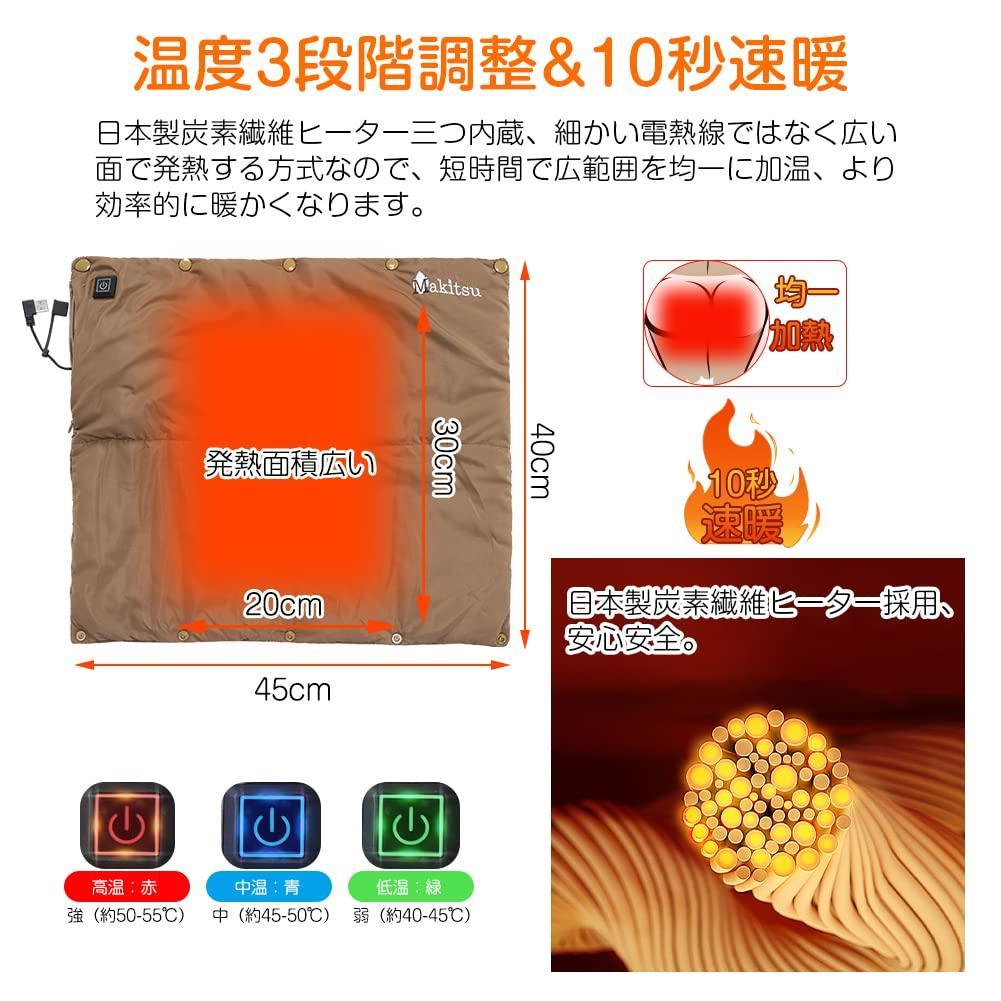 ホットマット USB 電気マット ウォームパッド 10秒速暖ヒーター