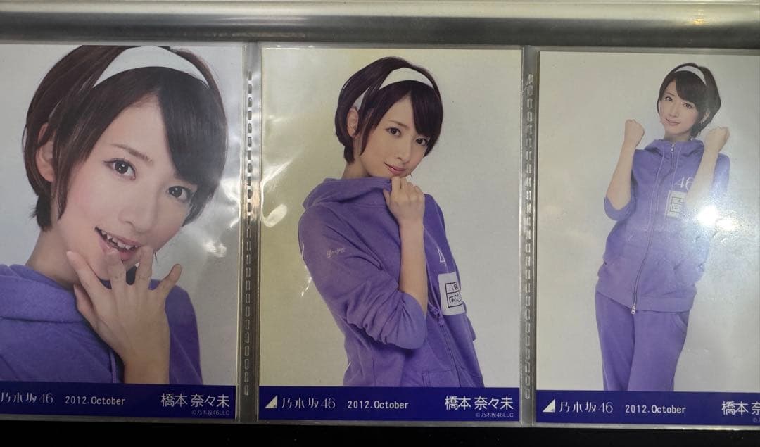乃木坂46 橋本奈々未 2012 October 生写真