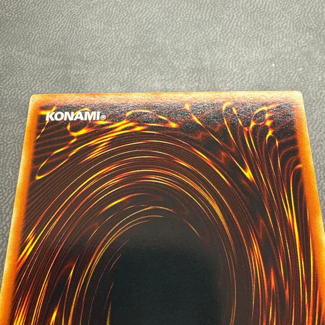 遊戯王 ホワイトホーンズドラゴン VJC ウルトラレア 美品