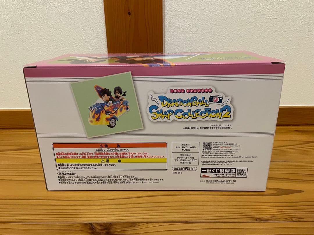 一番くじ ドラゴンボール スナップコレクション2 ラストワン賞 C賞 D賞