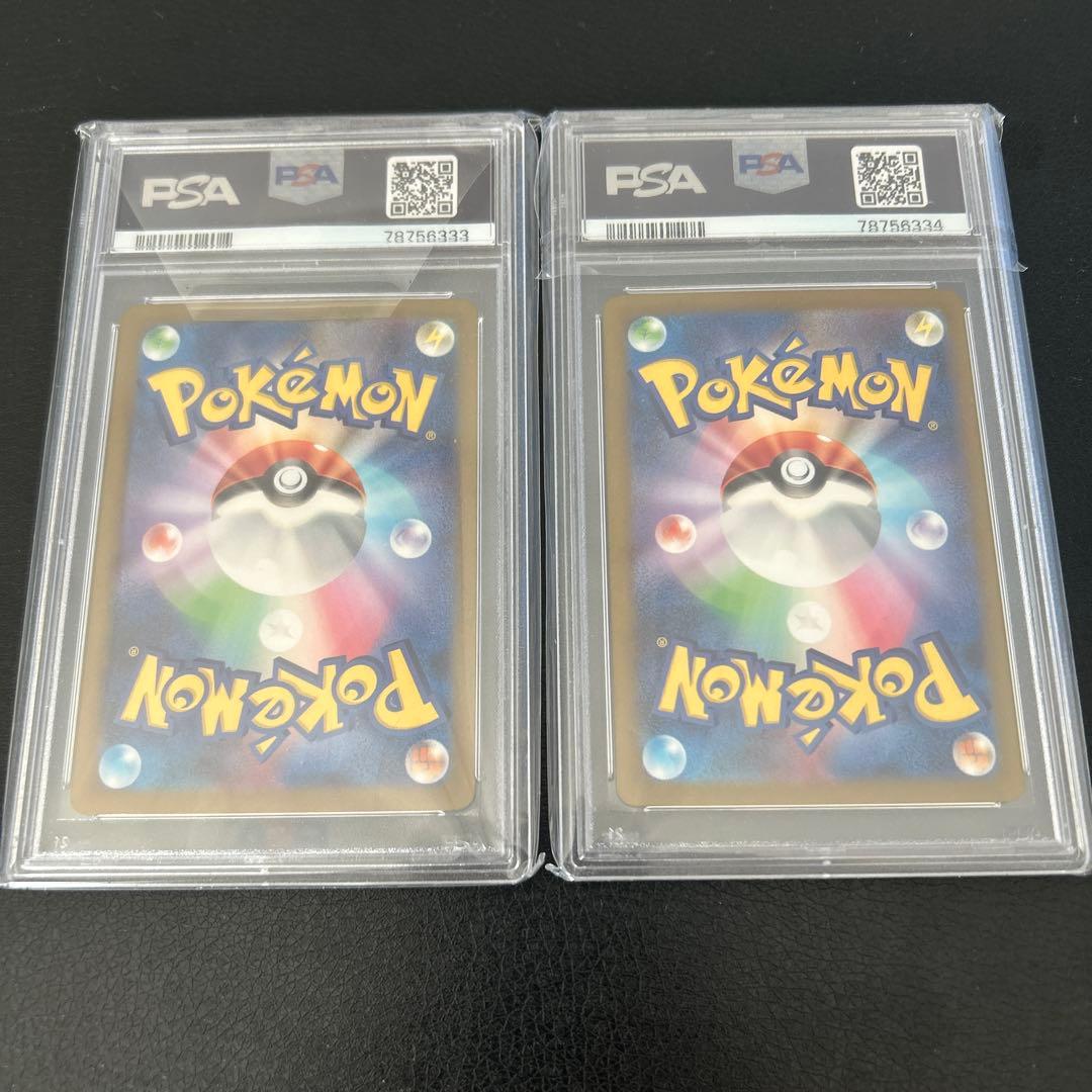 keee's(※商品説明&プロフ必読)【連番】　PSA10 リザードex