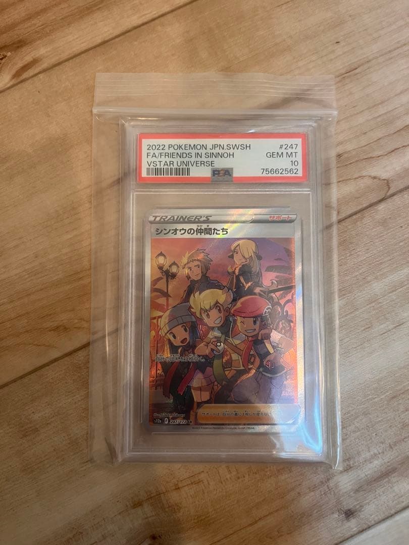 ポケモンカード　引退品　未開封多数あり