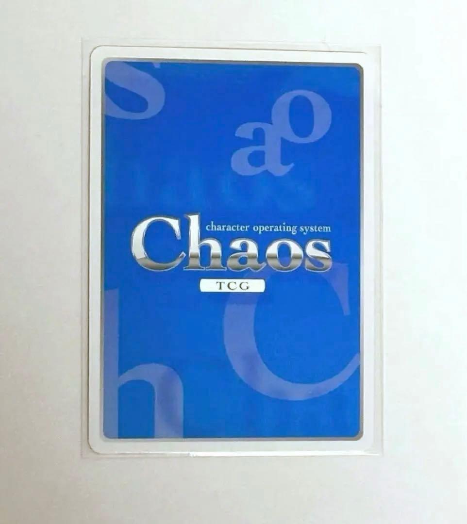 Chaos Re:CREATORS メテオラ サイン 超希少 特価